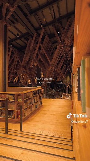 雲の上の図書館訪問 - 自然と共存する図書館