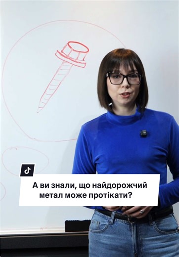 ☎️0️⃣9️⃣6️⃣5️⃣5️⃣9️⃣9️⃣0️⃣6️⃣8️⃣👈 Замовляйте якісну металочерепицю за найкращою ціною! #сталь #металочерепиця #дах #цікавіфакти #саморізи