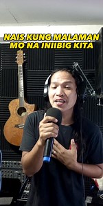 20K views · 932 reactions | Ito ang kantang masasarap maglabas ng pag-ibig para sa iniirog #roelcortez #IniibigKita #papajaycover #opm | Papajay | Facebook