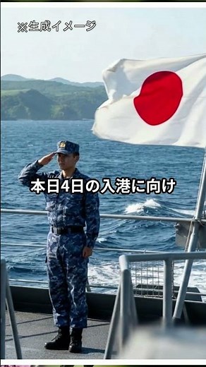 [Kumamoto Earthquake] JSDF's Giant Ferry "Hakuo" Sets Sail in Emergency! The Full Story of the Ma...