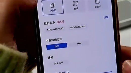 便携打印机H100助力高效办公新体验，轻巧设计、蓝牙连接，出差/居家都能快速打印文件，提升工作效率。