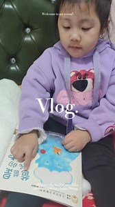 #让阅读成为一种习惯 #绘本阅读 打卡《爸爸是我的天空》#亲子时光