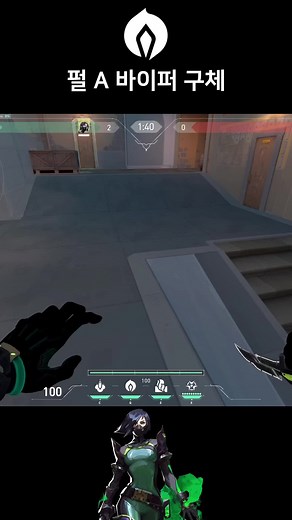 Viper A Site Lineup Guide in Valorant