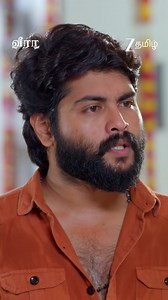 260K views · 10K reactions | Function mode Ipo Tension mode Aagiduchu  வீரா | திங்கள் - வெள்ளி | இரவு 7.30 மணிக்கு. #Veera #Maaran #Kanmani #Raghavan #Valli #ZeeOnTheGoReel #ZeeTamil | Zee Tamil | Facebook