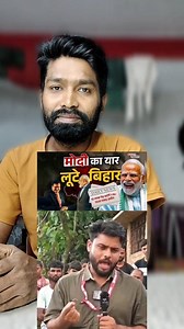 Narendra Modi Ne phir Ek bar Adani ko ₹1 ke bhav mein jameen de di #virelpost #short #reelsfbシ #adani | Afak Hussain