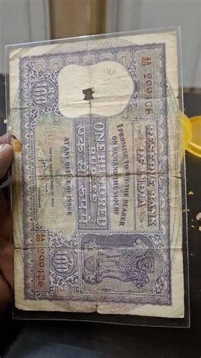 Fafda 100₹ Note #futurecollective #currency