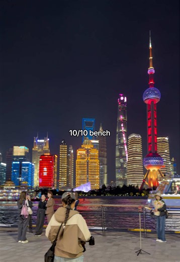 The Shanghai Skyline is something else 😍🇨🇳 #shanghai #views #china #travelchina #travel