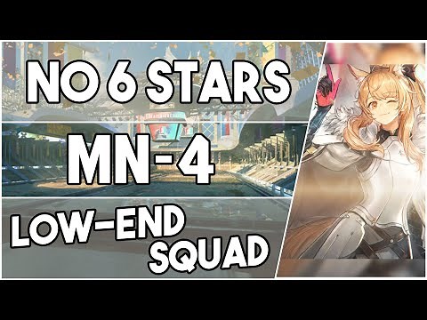 MN-4 - Low End Squad -【Arknights】