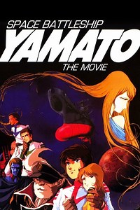 Stream Space Battleship Yamato (1977): Find it on Netflix, Prime Video, Hulu & more