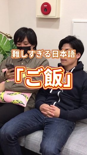 カケちゃんはそのまま1人でご飯に行っただとか… #ご飯 #rice #tiktok教室