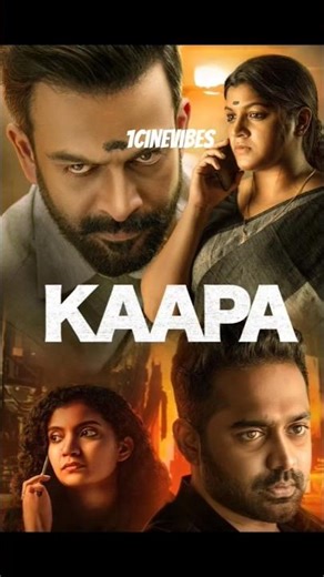 #Kaapa #KottaMadhu #PrithvirajSukumaran