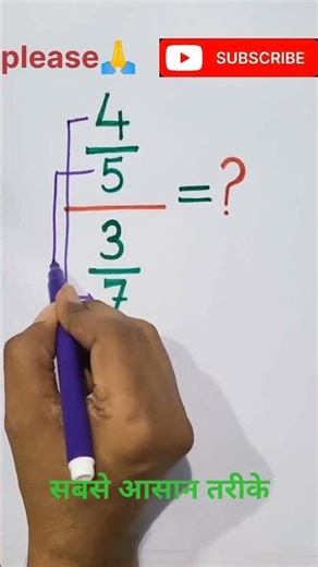maths short trick #ssc #ssccgl #mppolice #mp #mpsc #maths #mathsformulas #shorttricks #patwari