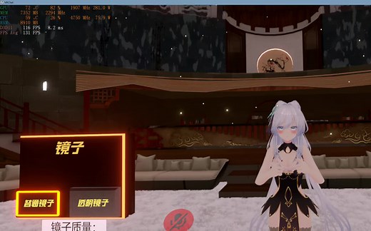 vrchat中文吧4.08版6900xt测试对比rtx2070帧数