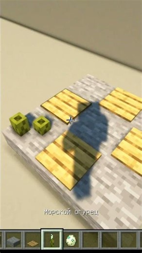 A beautiful stone table in Minecraft