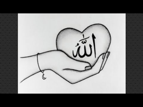 Drawing For Muslims - Pencil sketch / Allah name Calligraphy on heart and Hand Drawing easy /Drawing