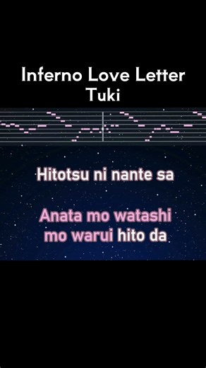 Tuki - Inferno Love Letter | Cover by Pancake Utaite-san 🥞 ‪@tuki.music_official‬ #tuki #jpop#song