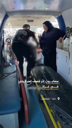 وكالة الأنباء الفلسطينية: شهداء ومصابون في غزة عقب قصف إسرائيلي بطائرة مسيرة