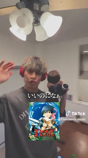 Aqua Timez の名曲紹介と懐メロの魅力