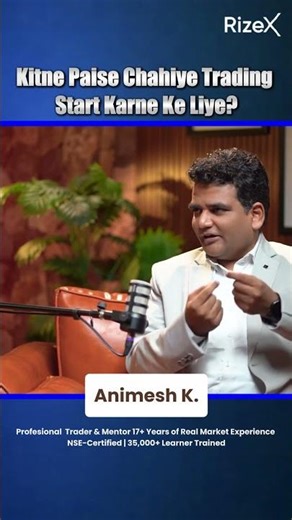 Kitne Paise Chahiye Trading Start Karne Ke Liye ! #optionbuying #trading #nifty #banknifty #silver