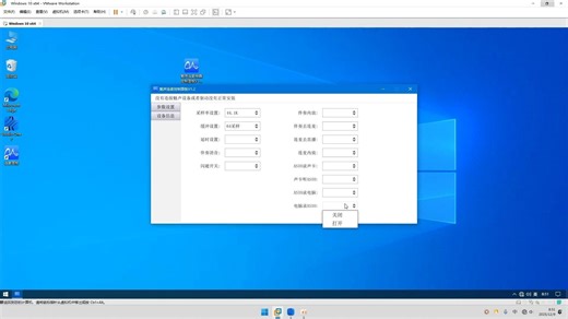 魅声声卡驱动 控制面板软件 连麦神器分享下载