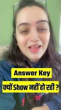 Answer Key क्यों Show नहीं हो रही ?| UGC NET Answer Key Issue | UGC NET Answer Key Problem | Answer