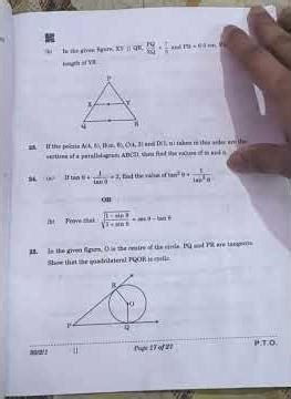 CBSE 10th Maths Paper.