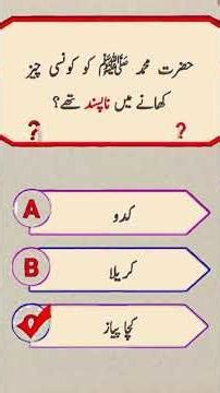 general knowledge quiz 100 questions