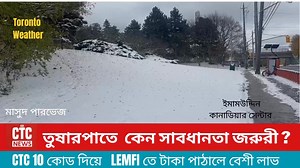 5.7K views · 54 reactions | Climate Channel on Reels | Facebook