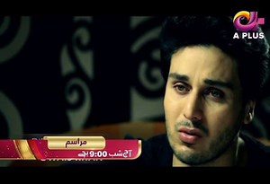 Watch #Marasim Episode 2 - Tonight at 9:00pm on A-Plus TV #Aplus #Dramas #AhsanKhan, #UrwaHocane #SabaHameed #BadarKhalil #ZaheenTahira | A-Plus TV