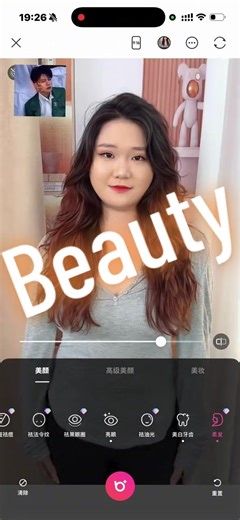 Achieve Smooth Hair with This Magic Button