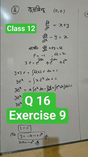 chapter 9 ke important question class 12th math#maths #shorts