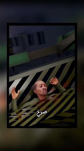 رجل يكاد يُسحق داخل شاحنة قمامة #shortvideo