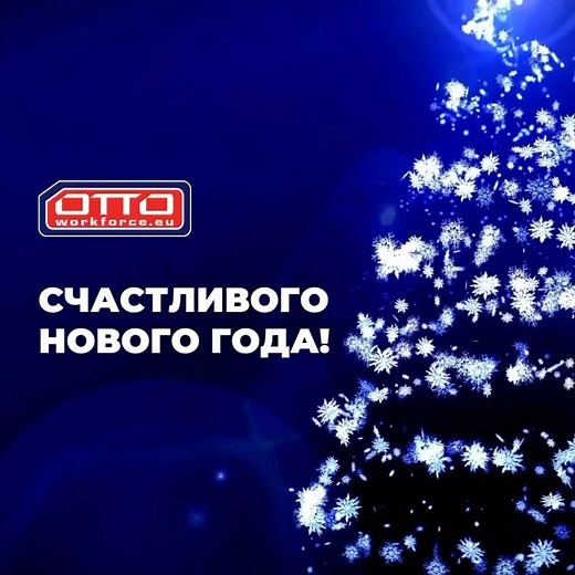 OTTO Work Force on Reels