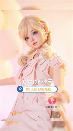 shedoll 152cm 全矽膠 東笙 2.0｜KD人形美術館