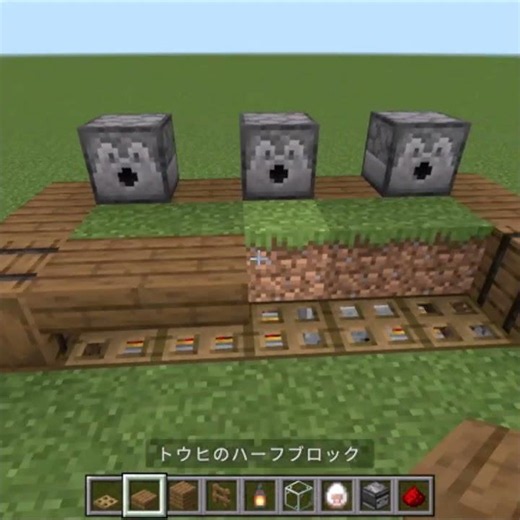 【マインクラフト】簡単に作れる全自動羊毛回収機