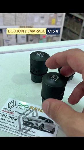 0674102517 #التوصيل_لباب_بيتك🏡