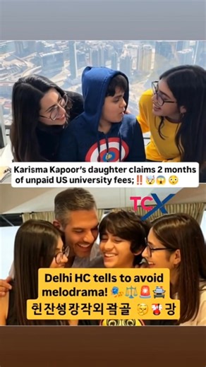 In a high-profile inheritance dispute, Karisma Kapoor’s children have alleged that university fees for their daughter studying in the US remain unpaid for two months. The Delhi High Court is currently hearing the Rs 30,000 crore estate battle following the death of Sunjay Kapur. The court has sharply cautioned the parties against melodrama, emphasizing that such personal financial disputes should not repeatedly come to court. Priya Kapur, the widow and third wife of Sunjay Kapur, has denied thes