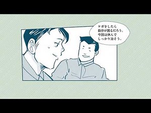 安全衛生教育教材／鋳造（日本語）