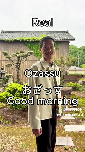 Textbook vs Real Japanese Phrases