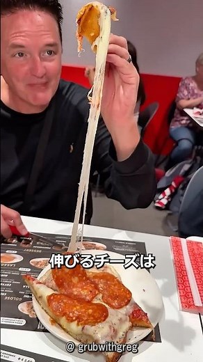 イタリアの特大ボリュームピザの魅力について