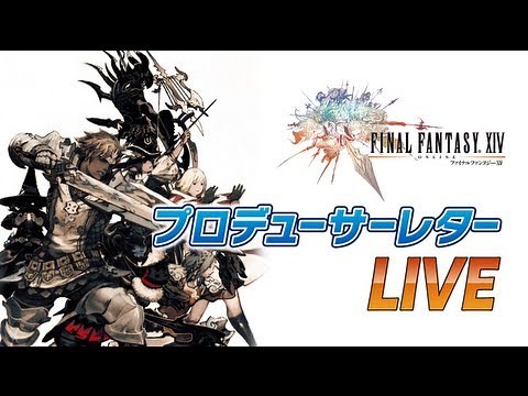 FINAL FANTASY XIV Letter from the Producer LIVE Part II