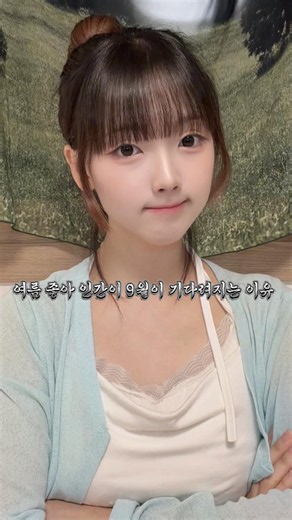수분&진정&흔적케어 꿀팁 공개🍯 바로바로 ’메디힐 마데카소사이드 더마세럼‘ 인데요! 이번에 올리브영X산리오 에디션으로 출시된다는거 알고계셨나요? 귀여운 거 좋아하는 분들은 이건 못 참죠…🥹💕 제가 꾸준히 잘 쓰고 있던 메디힐 수분흔적세럼이 이번에 더마세럼으로 업그레이드되면서 패키지부터 성분까지 더 좋아졌더라구요! 💧 수분/ 판테놀&히알루론산으로 피부 속까지 촉촉하게! ✨ 흔적/ 나이아신아마이드 성분 함량을 2배로 높여 흔적 개선 효과를 강화! 🌿 진정/ 98% 고순도 마데카소사이드 성분으로 확실한 진정 케어! 기존처럼 가볍고 산뜻한 제형은 그대로라서 끈적이는 세럼 싫어하는 저도 데일리로 편하게 사용하고 있어요! 특히 요즘처럼 날씨가 습할 때도 부담 없이 쓰기 좋은 느낌😊 모두 수분흔적세럼으로 피부 관리 함께해요…🫶 이번 9월 올영세일 기간에 총 100ml나 들어있는 메디힐 마데카소사이드 더마 세럼 본품 리필 기획세트가 정가 43,000원 → 올영세일특가 23,900원 으