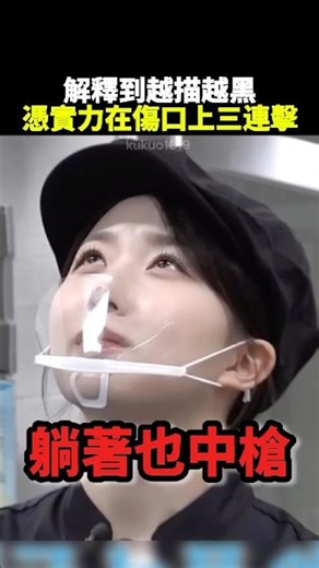 Haewon’s expression says it all