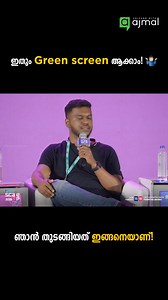 XandY Learning ന്റെ തുടക്കം ഇങ്ങനെയാണ്… | Mohammed Ajmal.c