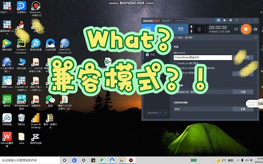 什么是兼容模式？怎么解决？