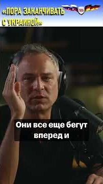 Swiss historian: It's time to end things with Ukraine