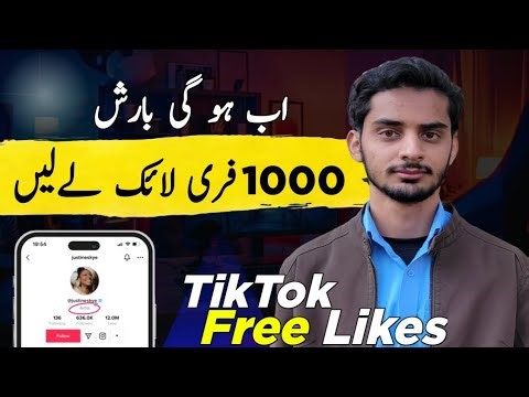 How to get free likes on TikTok (increase your likes)