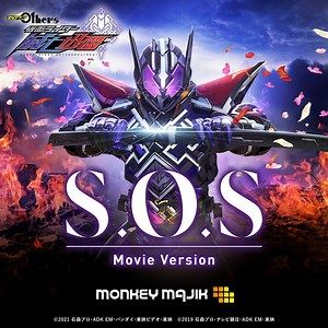 MONKEY MAJIK - S.O.S Movie Version Lyrics (Romanized) - Lyrical Nonsense