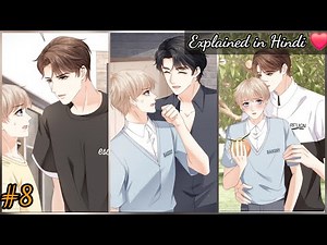 [ BL ] Green Plum Island | Part 8 | BL Manga | Boys love Hindi Explained | BLVerse2025