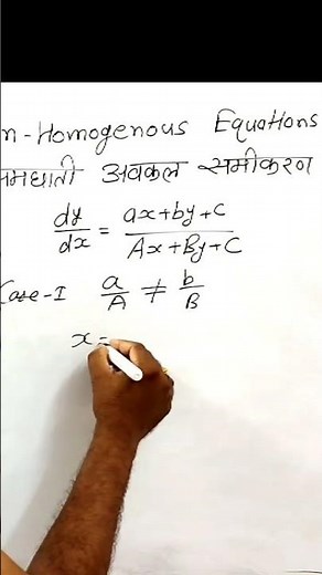 Non Homogeneous Differential equation